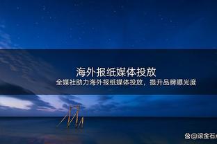 这次对队友下手了？吕迪格赛后揪魔笛胸，此前袭胸莫拉塔博格巴