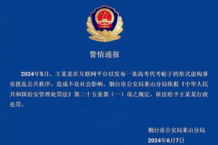 金宝搏188官网网址登录截图4