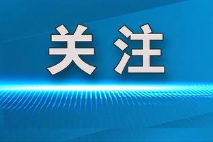 ?好消息！北青：张玉宁未伤及骨头及韧带，伤处无明显肿胀