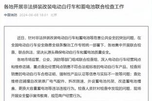 新利体育官网入口网址是什么呀截图4