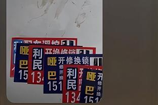 小卡和乔治本季已连续共同出战18场比赛 为两人联手以来的新纪录