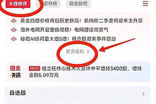 罗马诺：多特对本周签下桑乔和马特森越来越有信心